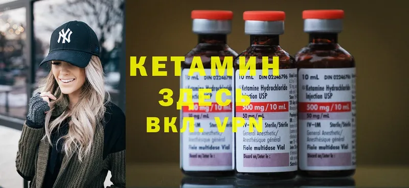 блэк спрут tor  Мичуринск  Кетамин ketamine  где купить наркоту 