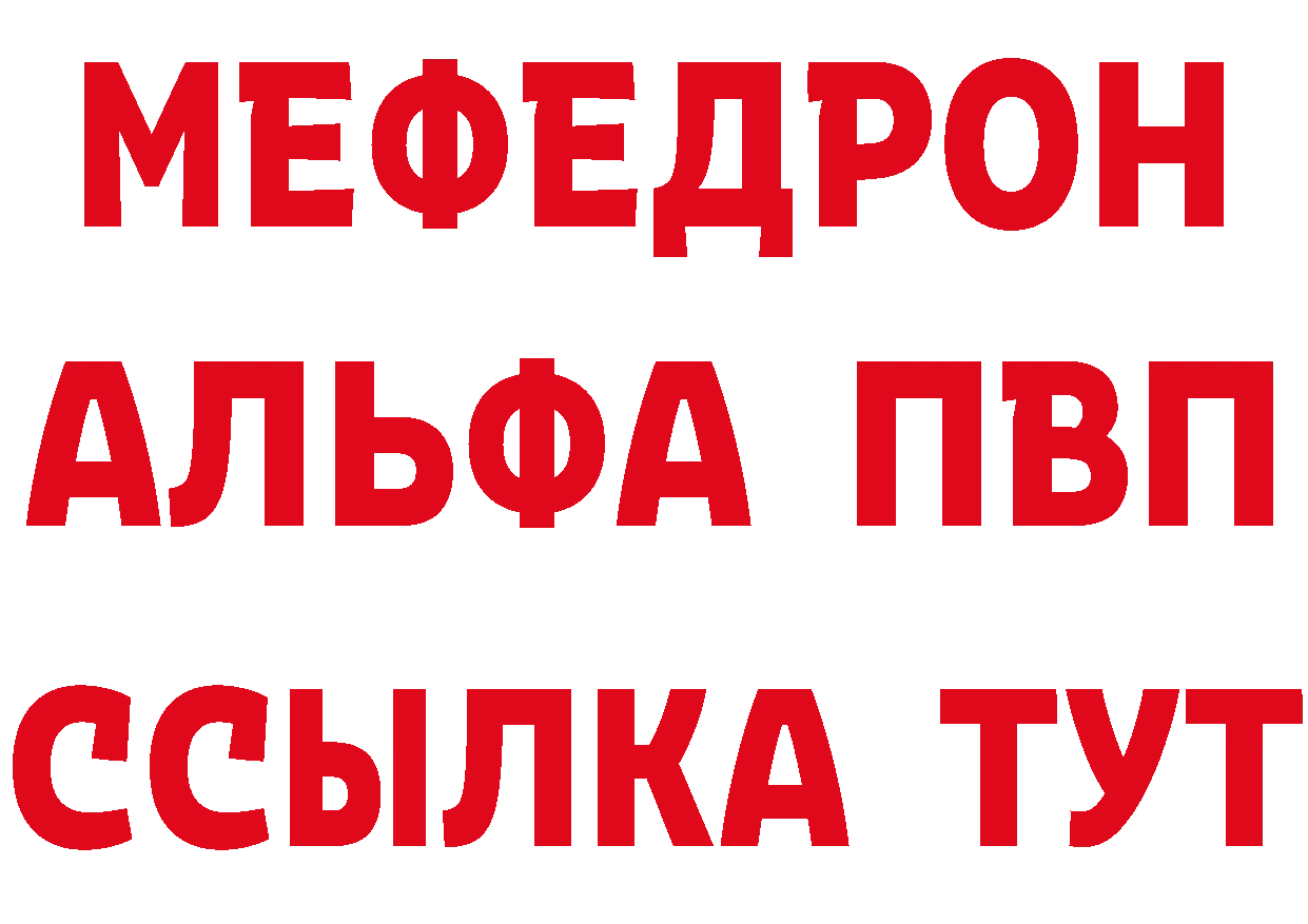 Бошки Шишки MAZAR зеркало площадка блэк спрут Мичуринск