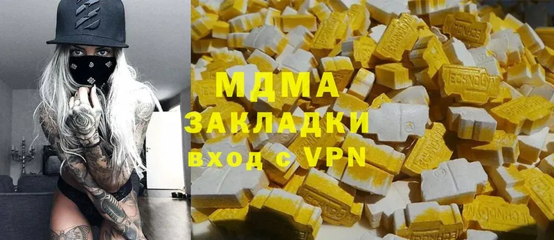 цены наркотик  Мичуринск  ссылка на мегу зеркало  MDMA crystal 